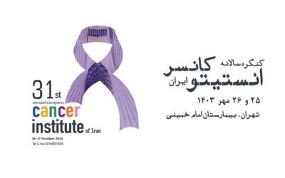 پیام دبیر اجرایی